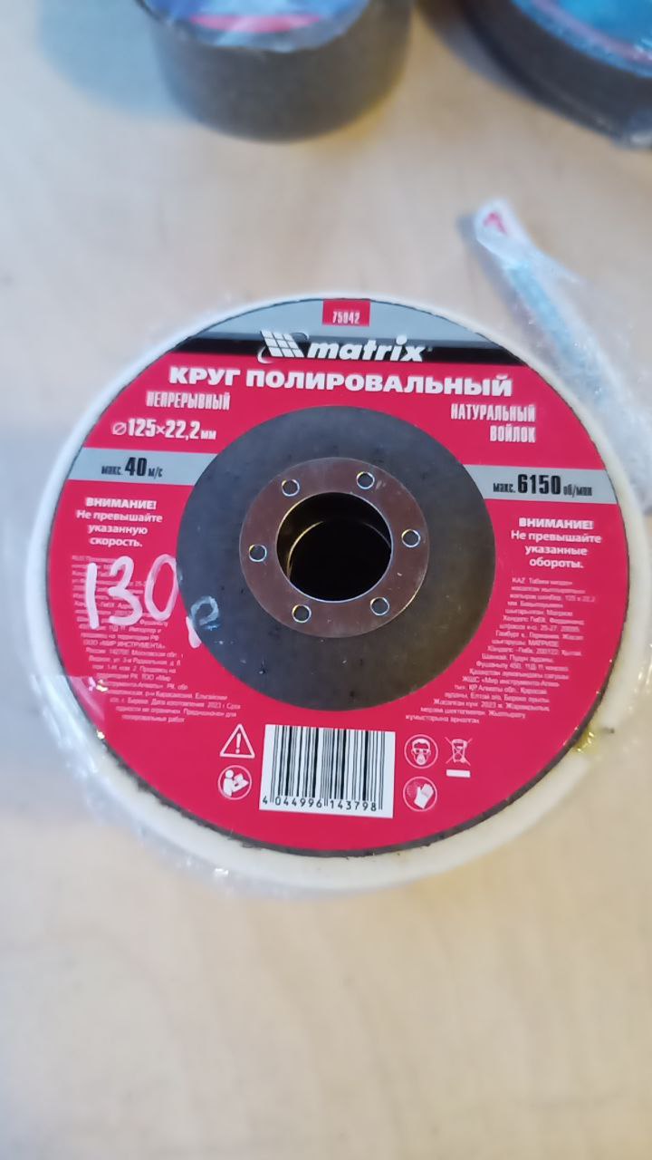 Продам диски на турбинку - Авто в Кировский район